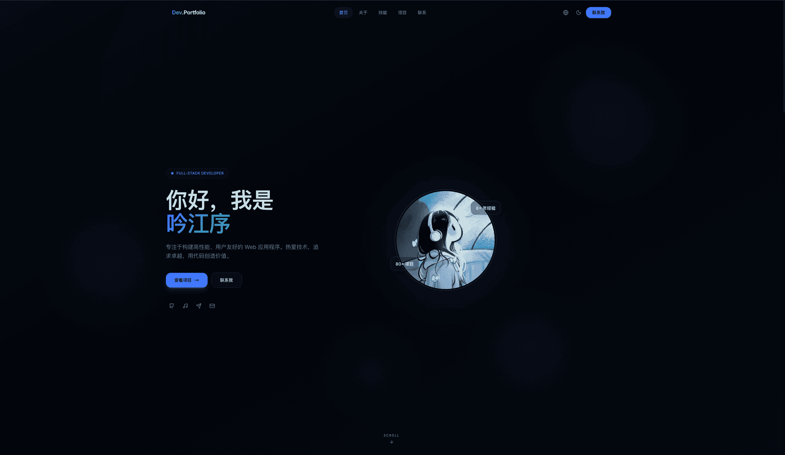 Dev.Portfolio